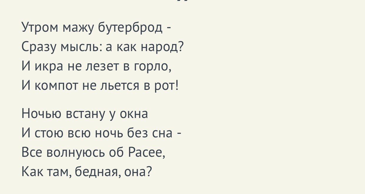 Утром мажу бутерброд сразу мысль а как народ. Утром мажу бутерброд сразу мысль а как. Утром мажу бутерброд сразу мысль а как. Утром мажу бутерброд сразу мысль а как народ. Утром мажу бутерброд сразу мысль а как народ.