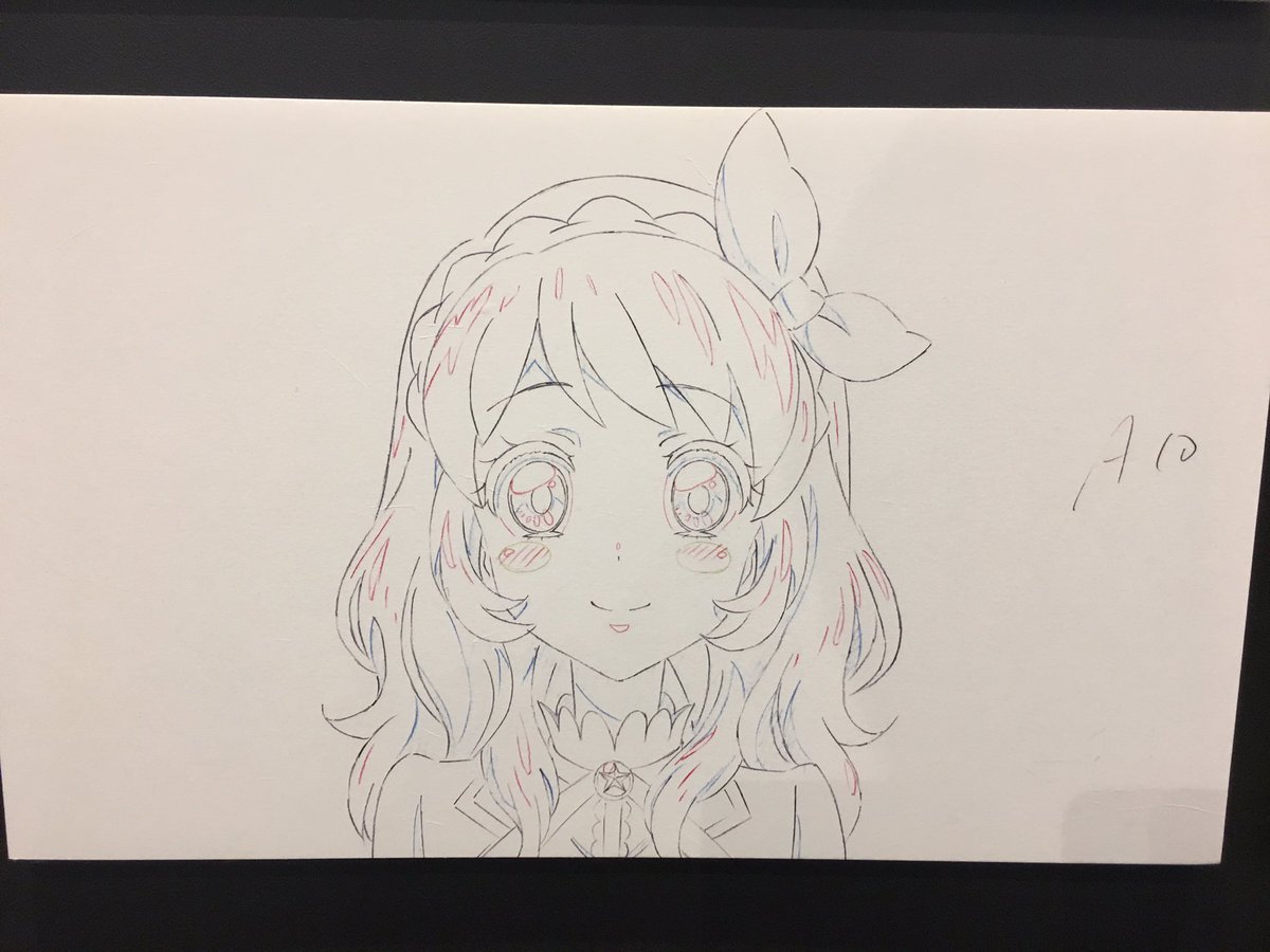 テヅカツ 