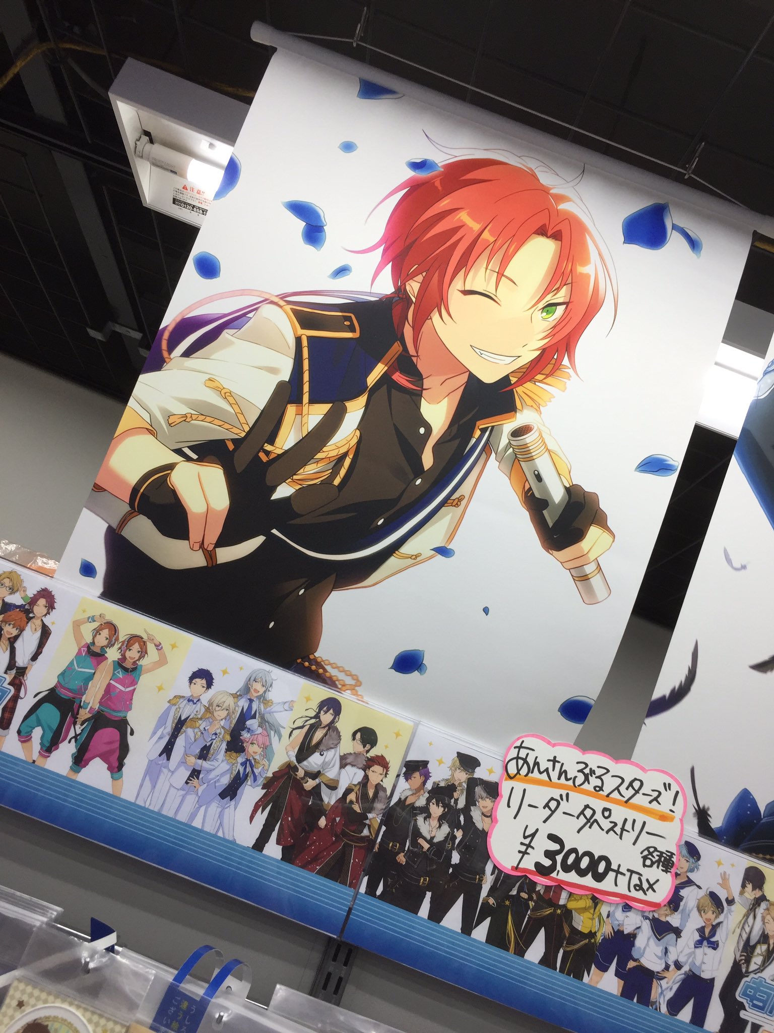 あんさんぶるスターズ！　あんスタ　斑　レオ　まとめ売り あんスタ あんさんぶるスターズ レオ - メルカリ