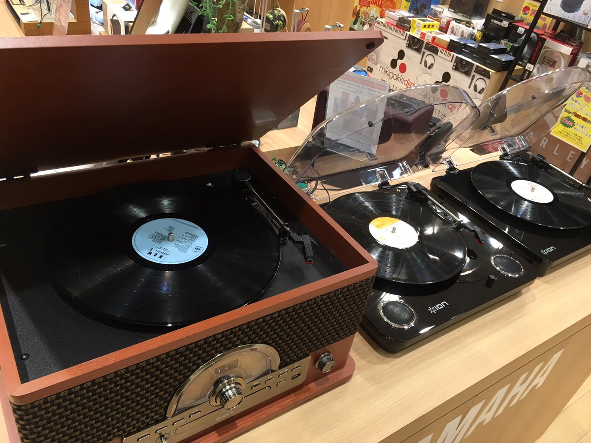 MIKIDZONE's tweet photo. 三木楽器DJS PLUSでは
ION製レコードプレーヤーを絶賛販売中です🎉
大人気の #MAXLP と #SUPERIORLP を展示中❗️
視聴も可能ですので気になる方はぜひ店頭まで😊 https://t.co/774AnKjdGC