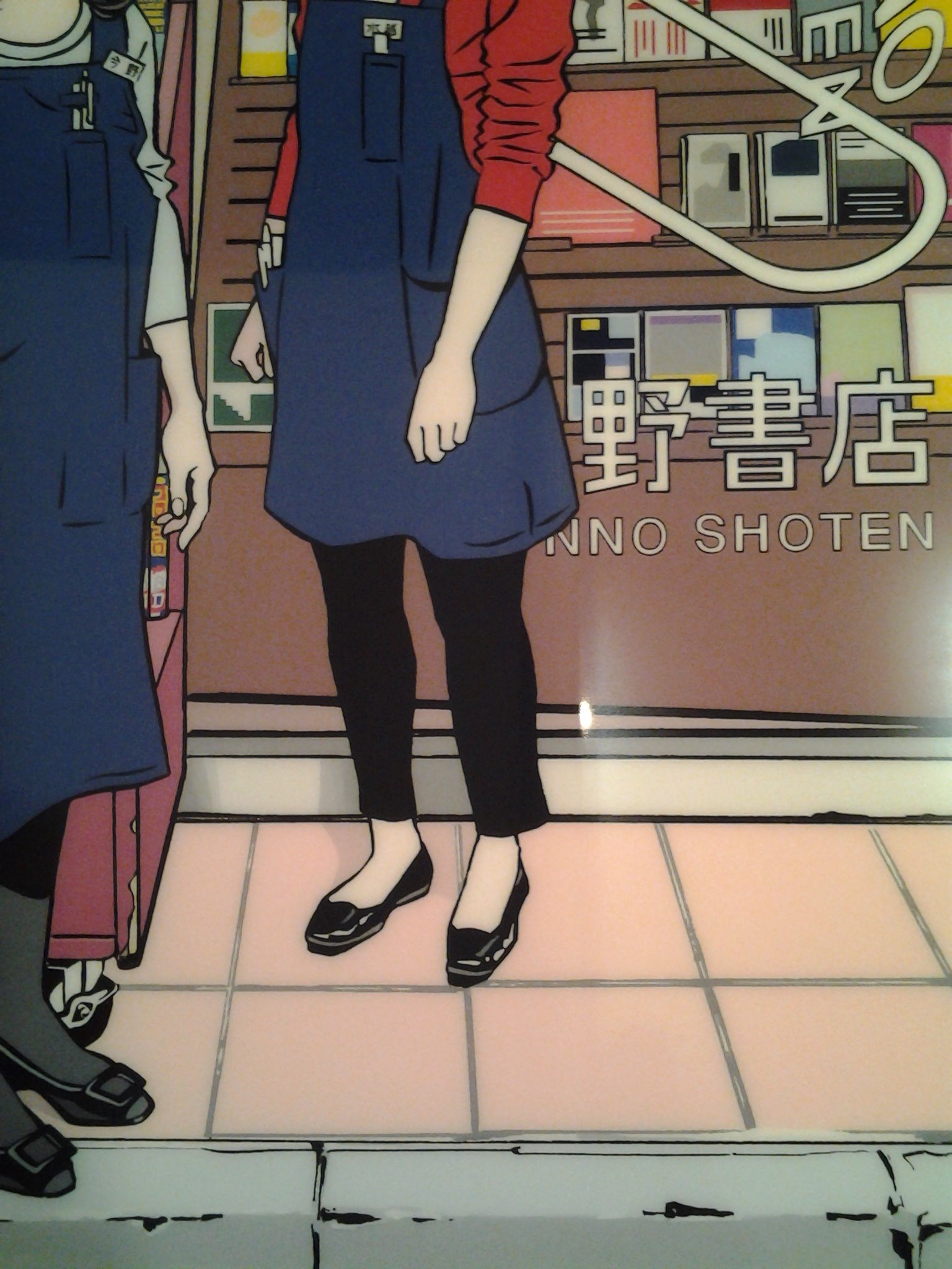 Amazon.co.jp: 江口寿史 クリアファイル 2種セット step展