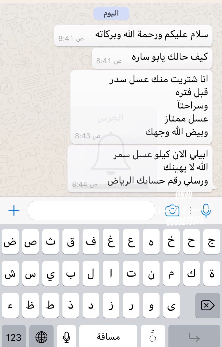 العسيري للعسل | عسل جنوبي طبيعي tweet media