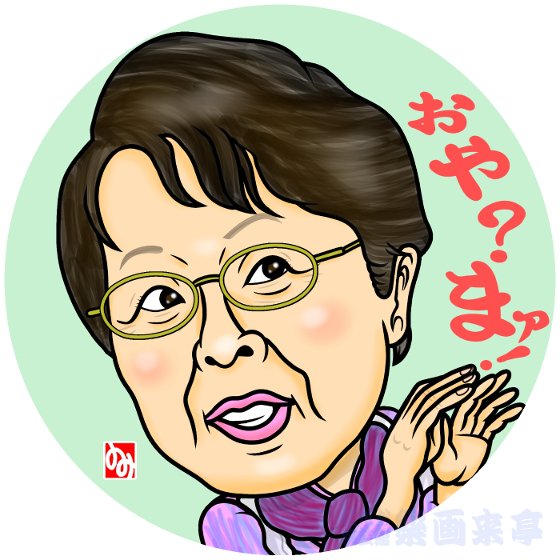 家政婦のtwitterイラスト検索結果 古い順