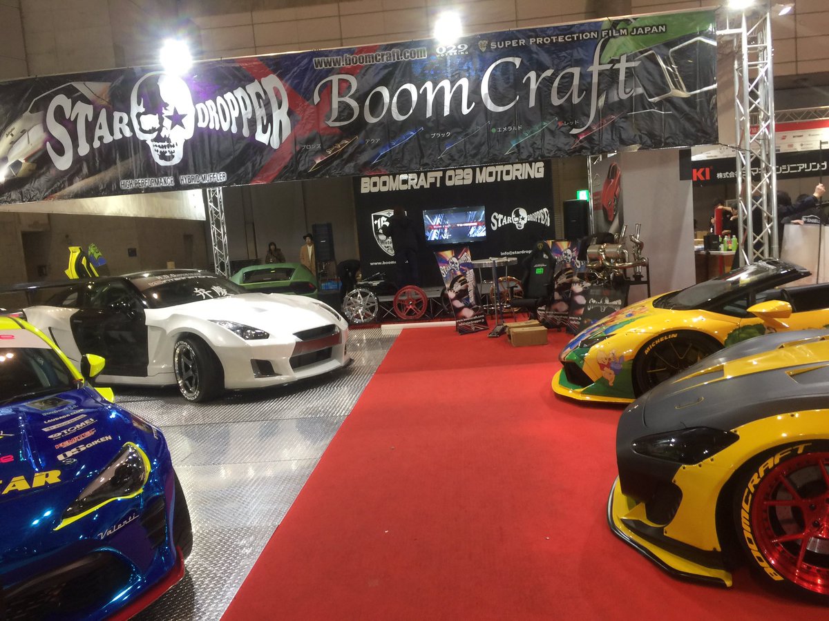 kakky_ch's tweet photo. オートサロンおわったー!3日間疲れたー!あとは渋滞解消まで打ち上げやって帰ってお風呂にゆっくり浸かる!!
#オートサロン2019 #BOOMCRAFT #STARDROPPER #fightingstar #ランボルギーニ https://t.co/2TMciUqZ46