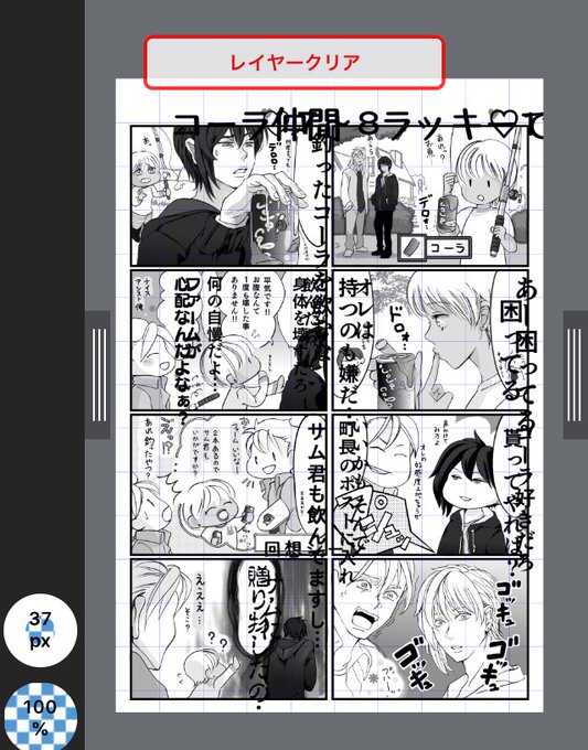 D D Onakaheeta さんのマンガ一覧 いいね順 5ページ ツイコミ 仮 D D Onakaheeta さんのマンガ一覧 いいね順 5ページ ツイコミ 仮
