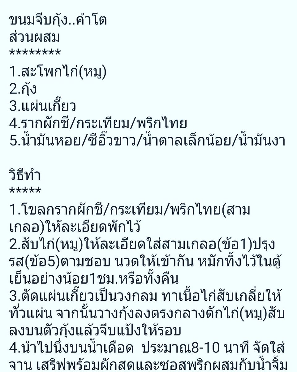 Maekwansri tweet media