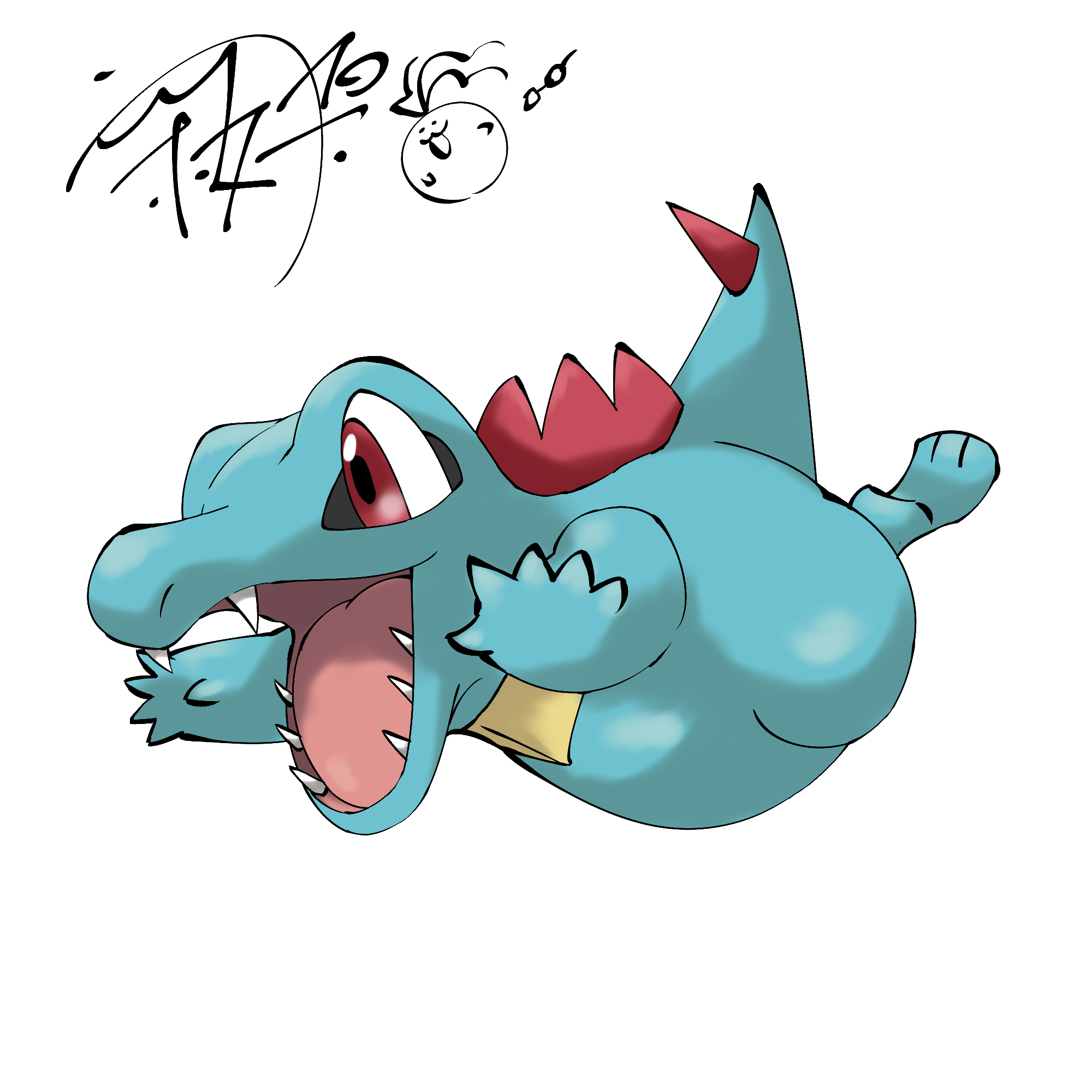 桜祐 Ousuke イラストレーター キャラデザイン Pa Twitter No 158 ワニノコ 30分でポケモンプロジェクト 桜祐 ポケモン Pokemon ワニノコ イラスト 気に入ったらrt Rtplease フォローお願いします