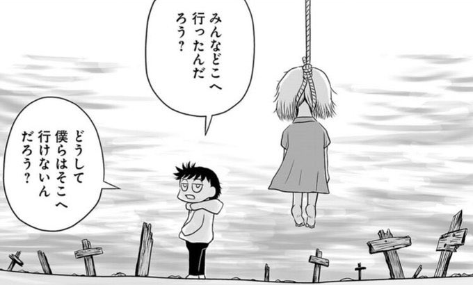 そんな『銀河の死なない子供たちへ』が、どんな物語でどう決着するのか、是非実際に読んでお確かめください。今なら上巻が無料公開中…！
★ComicWalkerで読む 
★ニコニコ漫画で読む… 