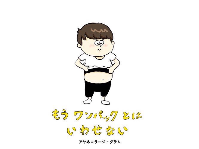 丸山隆平のtwitterイラスト検索結果 古い順 丸山隆平のtwitterイラスト検索結果 古い順
