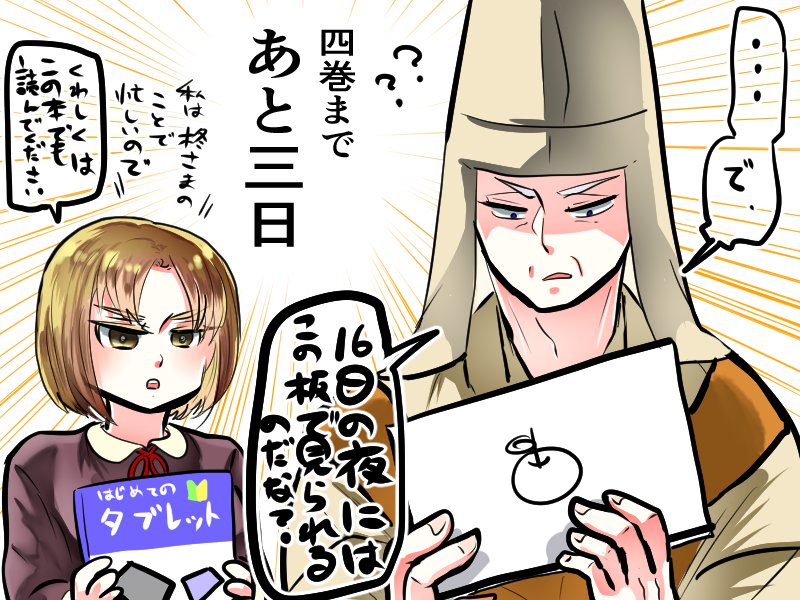 カルラ舞う 湖国幻影城編4巻発売 記念の既刊無料キャンペーンの感想まとめ Togetter カルラ舞う 湖国幻影城編4巻発売 記念の既刊無料キャンペーンの感想まとめ Togetter