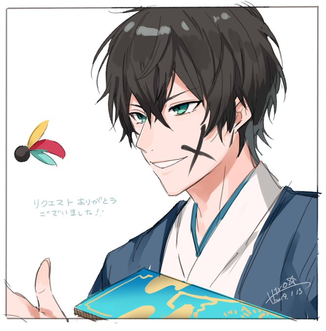 羽根つきのtwitterイラスト検索結果 古い順 羽根つきのtwitterイラスト検索結果 古い順
