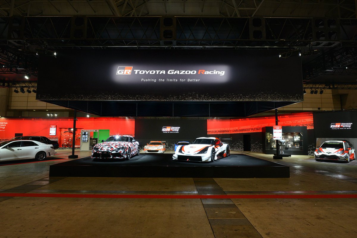 トヨタ自動車株式会社 A Twitter 東京オートサロン Report 初日の特別公開が終了 明日からは一般公開となりますので 今週末は東京オートサロンへぜひお越しください また トヨタブースの様子をまとめました 画像をタップして左へスワイプしてご覧