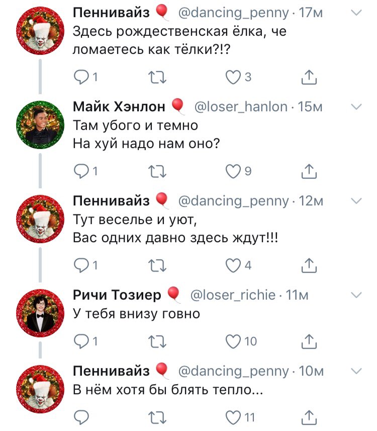 losers_twit's tweet photo. #Билл_Денбро_чота_твиттит https://t.co/wYTu2nmtzT