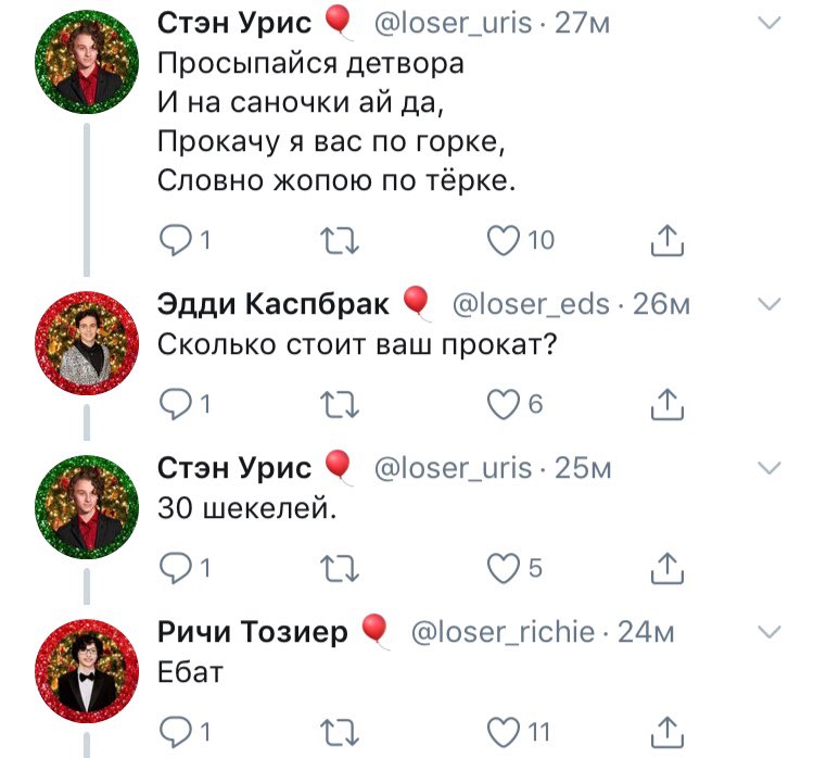 losers_twit's tweet photo. #Билл_Денбро_чота_твиттит https://t.co/wYTu2nmtzT