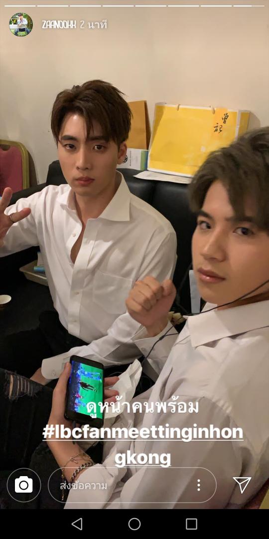 nunoimean's tweet image. ชอบบรรยากาศ​ที่พวกเขาอยู่ด้วยกันจัง
#2with
#MeanPhiravich
#ผู้ชายคนที่101
#คนของแปลน