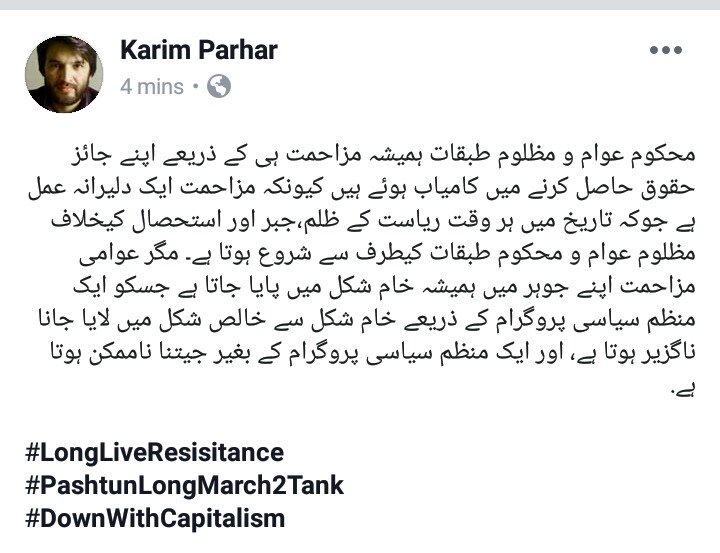 ParharKarim's tweet photo. #LongLiveResisitance
#PashtunLongMarch2Tank
#DownWithCapitalism https://t.co/Jj6K3rBUCZ