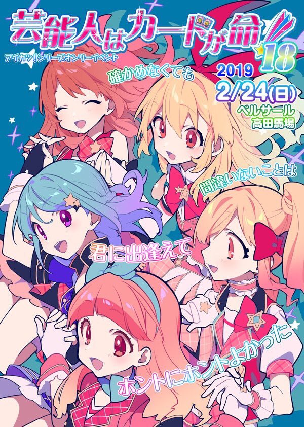 芸カ 芸カ