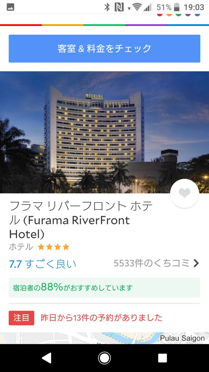ryuga6008's tweet photo. 全室Wi-Fi無料って書いてあるねんけど笑笑 https://t.co/47daKmfCqA