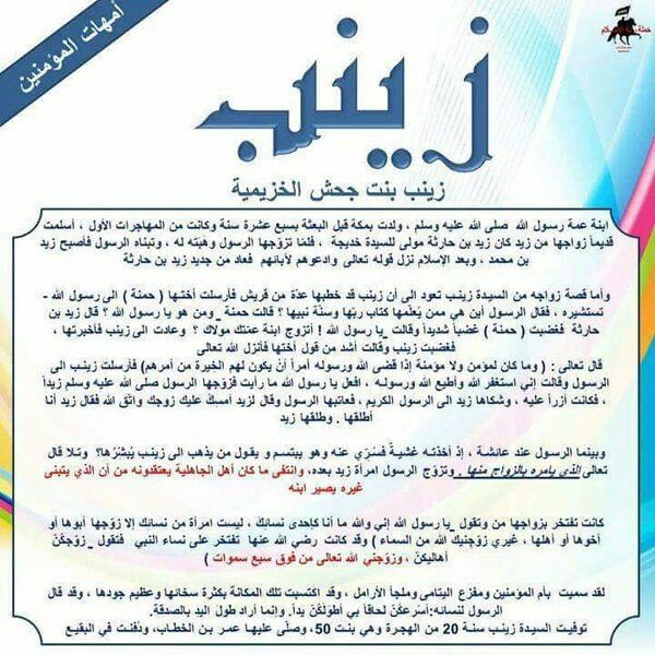 FAHDAshry2's tweet photo. 💐🍂💐🍂💐🍂💐🍂💐
🌸🌿🌸🌿🌸🌿🌸🌿🌸🌿
🍀🍄🍀🍄🍀🍄🍀🍄🍀🍄🍀
🌹🌴🌹🌴🌹🌴🌹🌴🌹🌴🌹🌴 https://t.co/ES88zY6nQN