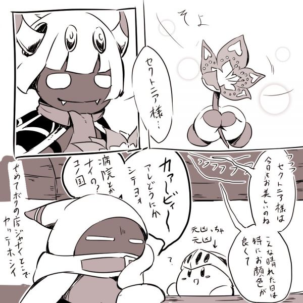 前にプライベッターに載せたカビハンZのタランザ
ンザ戦ずっと見てられる
宝石攻撃とかやっぱセクトニア様と攻撃被っててああ～～ってなる 