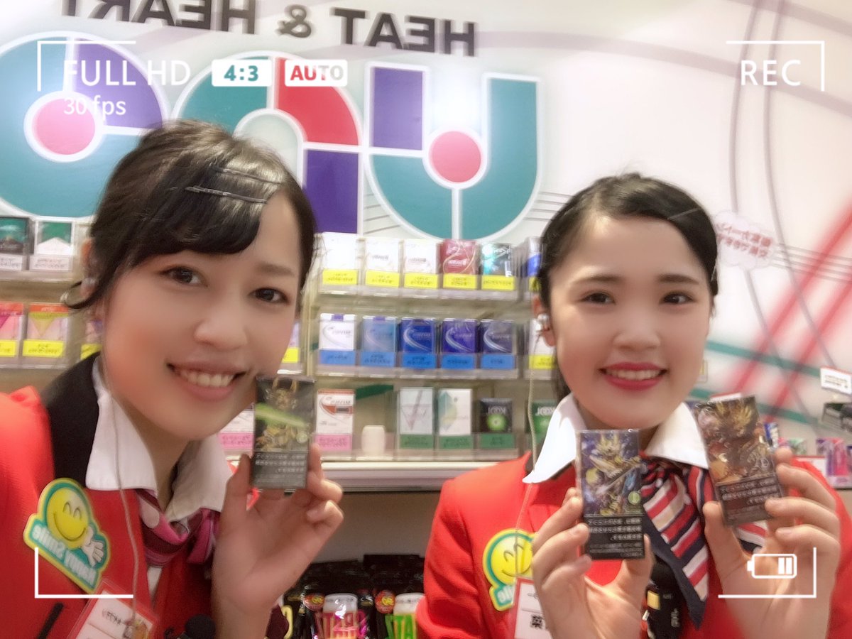 北越谷uno こんばんは W 今日 1月13日 は たばこの日 らしいです W 当店 北越谷uno では紙タバコ以外にもプルームテックやグロー Iqosなど多数取り揃えております 牙狼 のたばこも期間限定で陳列中 話題の Ibuddy も