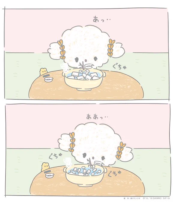 今日は湯豆腐だみゅん・・! むずかしいみゅん・・とれないみゅん・・ 
