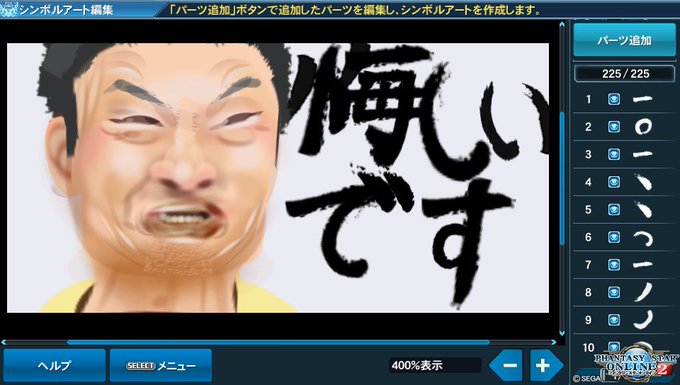 悔しいですのtwitterイラスト検索結果 古い順