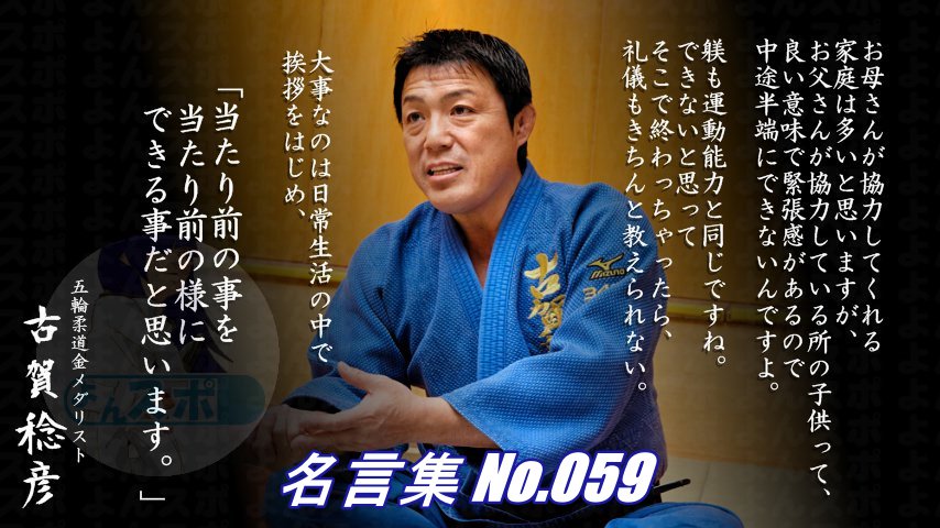 連絡用よんよん 名言集no 069 チャップリン 日本人は皆が親切で正直 自然と日本人が好きになった チャップリンを支えた高野氏死去後アカデミー賞授賞式で 着物姿の取材中の黒柳徹子さんにジャパン と叫び手を握りながら涙を浮かべ 思いつく限り