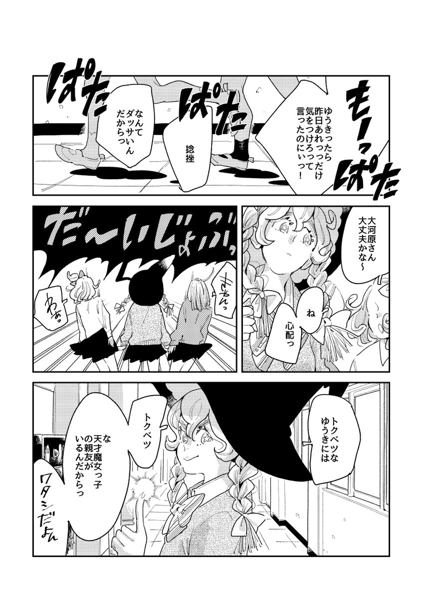 （2/4） 
