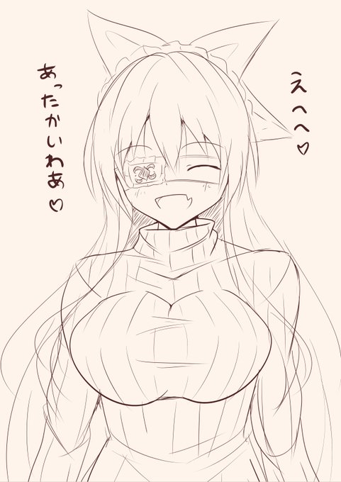 団長からセーターをプレゼントされて喜ぶアイビーちゃん 