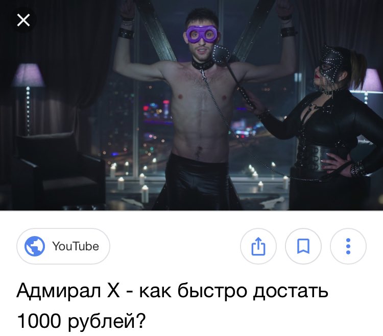 парень из рекламы адмирал х парень из рекламы адмирал х