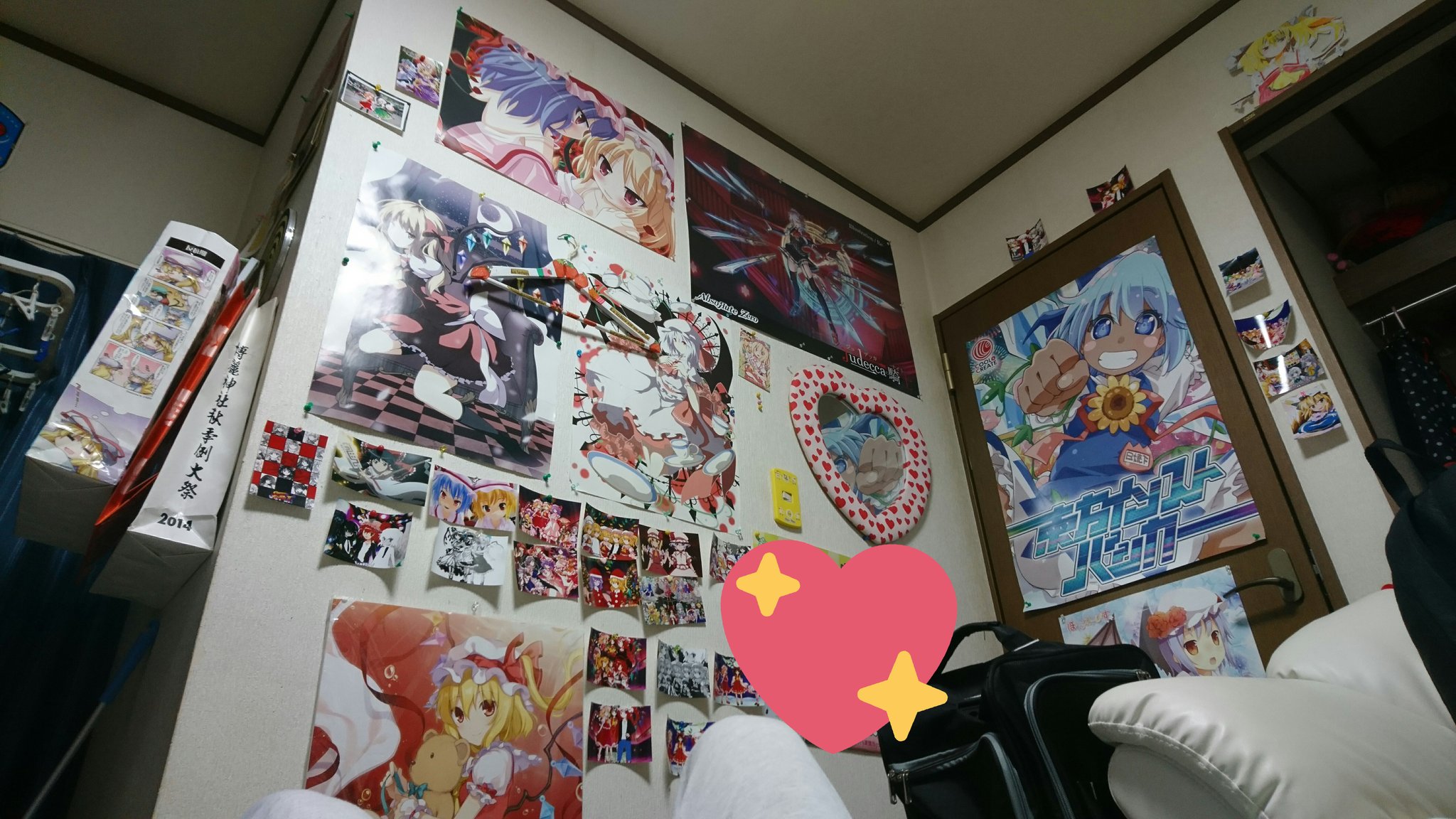 申し訳程度の東方要素 Twitter Search Twitter