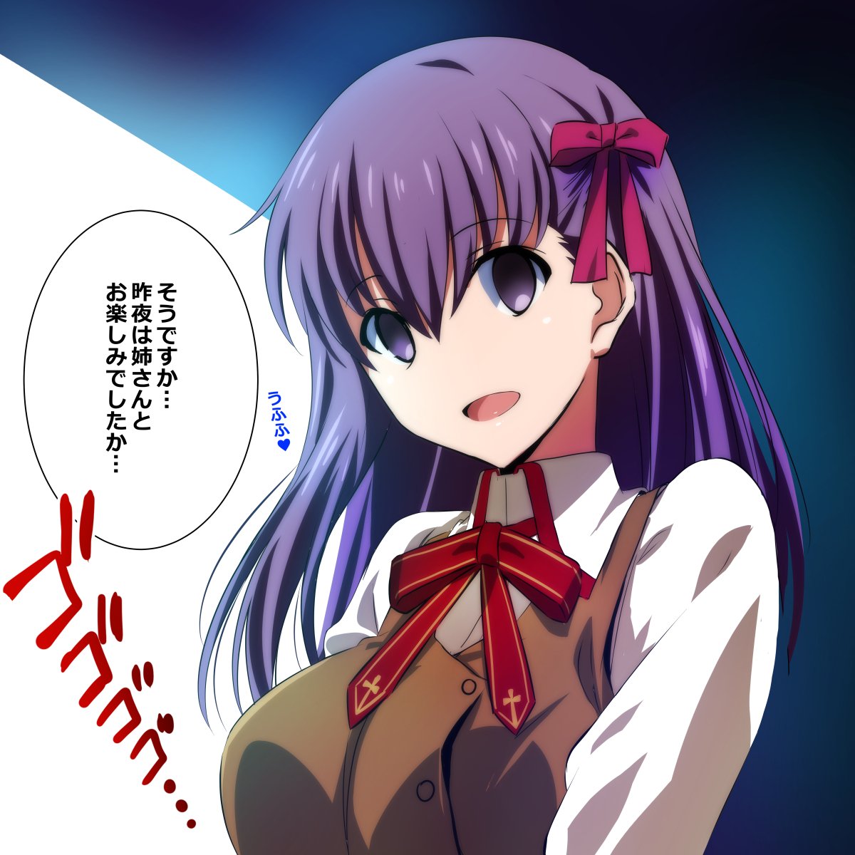 桜には幸せになってもらいたいよねー(*'∀`*)
#fate
#HF2章公開記念
#間桐桜 
#守りたいこの笑顔
#助けろ衛宮ぁーッ!! 