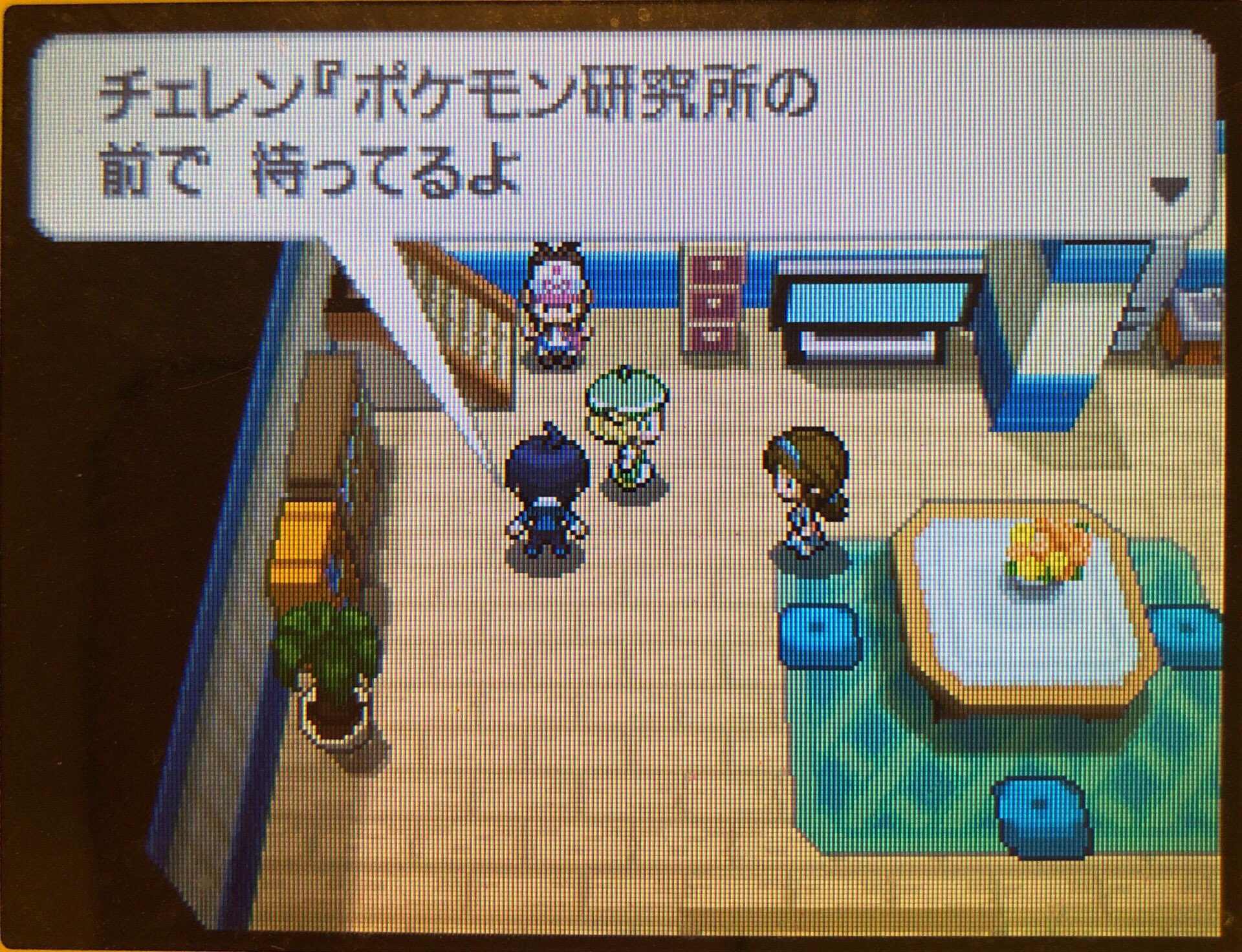 Uzivatel スラヨシ アンテ ポケダン空ネタバレしないでね Na Twitteru 片付けはお母さんがしてくれるって ではアララギ博士に会いにポケモン研究所へ Uzivatel スラヨシ アンテ ポケダン空ネタバレしないでね Na Twitteru 片付けはお母さんがしてくれるって ではアララギ博士に会いにポケモン研究所へ