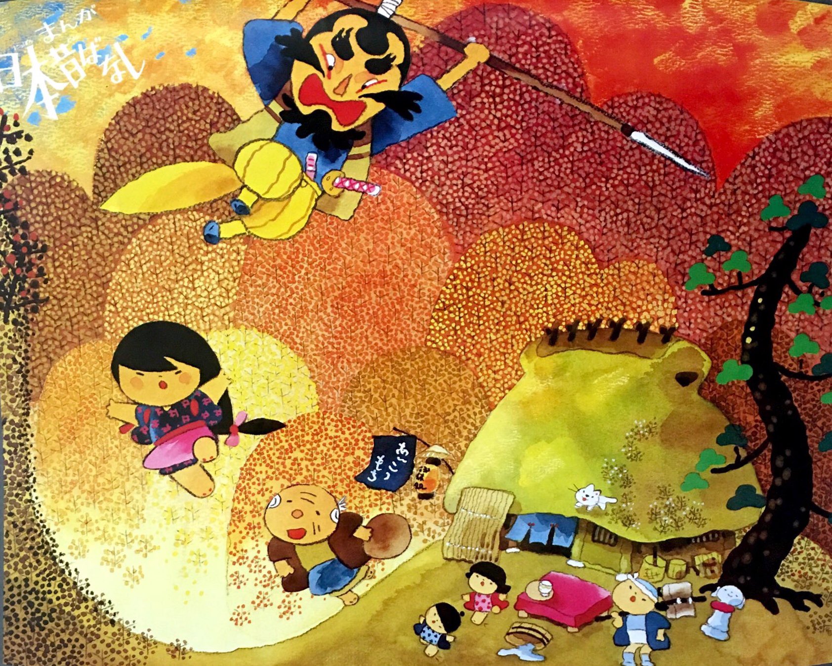 漫画日本昔ばなし作家絵画 （60年ぶり「原点」と再会 「日本