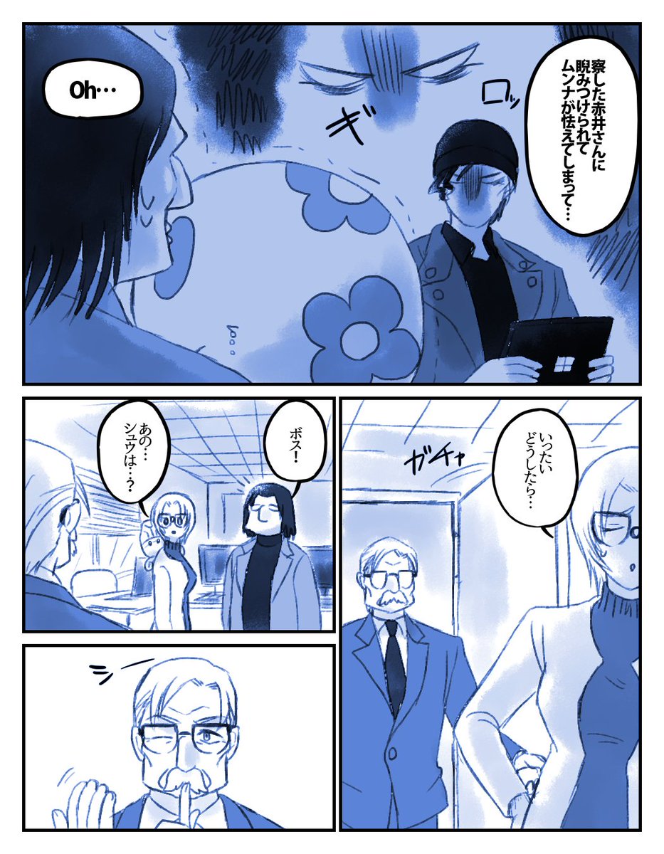 もふり☁️※ポkモnクロスオーバー 