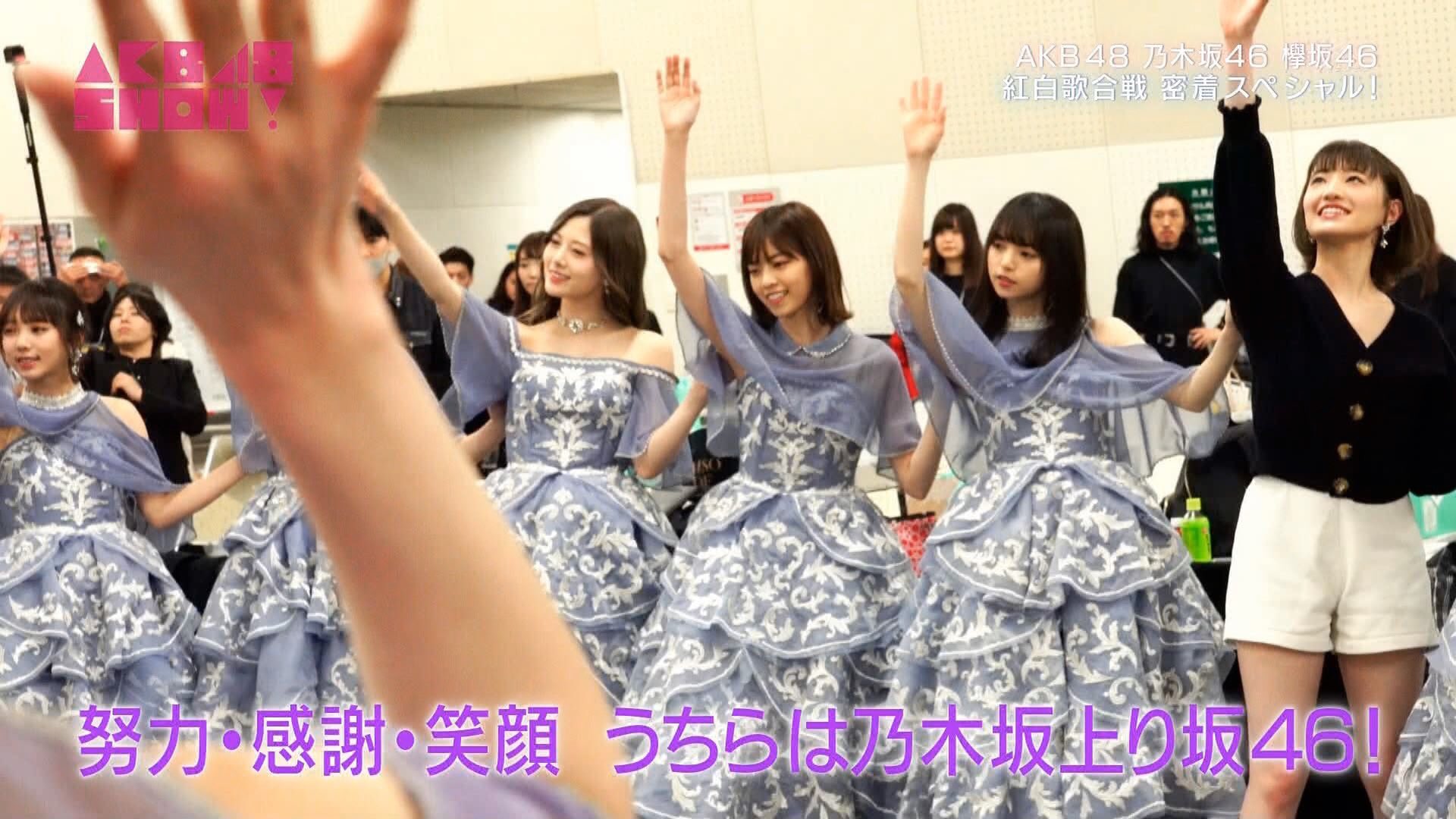 Gen ざぶんざざぶん A Twitter 努力 感謝 笑顔 うちらは乃木坂上り坂46 Akb48show T Co Tlkghjxnwt Twitter