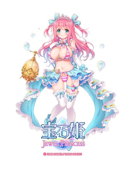 DMM GAMES様の『宝石姫 JEWEL PRINCESS』にて、描かせて頂きました「ソープストーン」ちゃんが先日実装されました!是非GETして使って頂けると嬉しいです。よろしくお願い致します。
一般版、18禁版があります～ #宝石姫 #DMMGAMES 
https://t.co/tlGfztP6Tg 