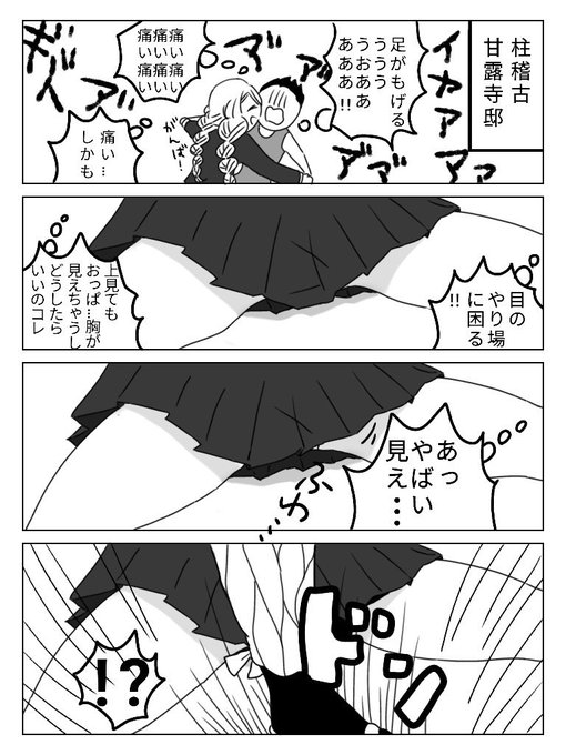 なない は垢移動しました Nanai San0333の漫画作品一覧 人気順 なない は垢移動しました Nanai San0333の漫画作品一覧 人気順
