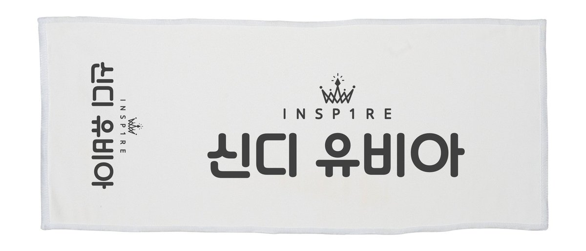 A. 100 pcs kipas angin tangan(uchiwa) untuk row biru
B. 100 pcs topi untuk row hijau
C. 100 pcs handuk kecil (towel) untuk stand area

*mohon maaf jika nanti semua fans dapat *

#Happy21nspireYupi