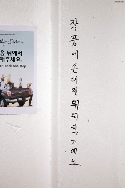  #BUTTERFLY_DREAM_BTS_EXHIBITION [SCAN]About - BTS’s “Butterfly Dream” Exhibition was a limited-run exhibition.Dated : December 1-8, 2015.Place : The exhibit was located in the basement of the “PLACE Sai” at Seongdong-gu, Seongsu-dong-2ga, 19-7 in Seoul. @BTS_twt  #BTS