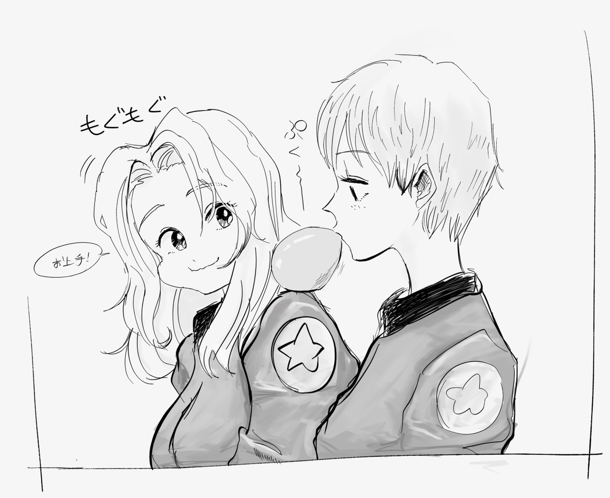 ナオミさんケイさん 
