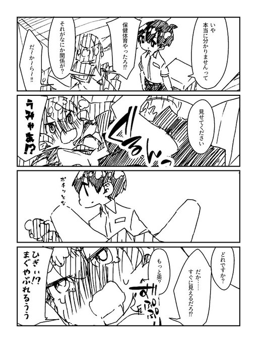 上野さんは不器用のtwitterイラスト検索結果 古い順 上野さんは不器用のtwitterイラスト検索結果 古い順
