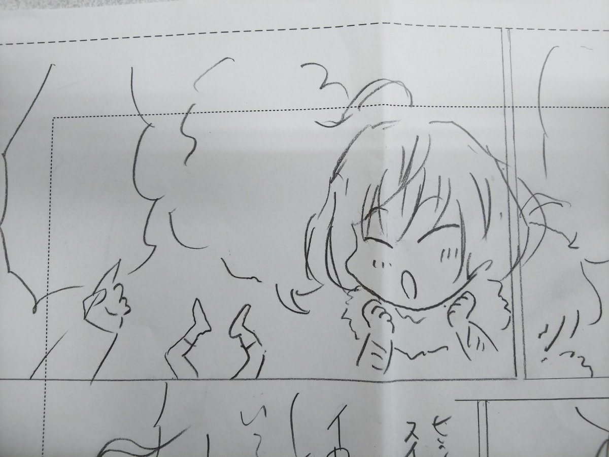 目下の課題はビシンくんがうまく描けないこと 