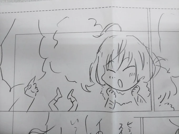 目下の課題はビシンくんがうまく描けないこと 