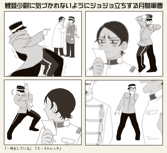 基ちゃん、あなた疲れてるのよ… 