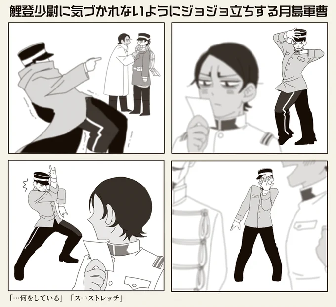 基ちゃん、あなた疲れてるのよ… 