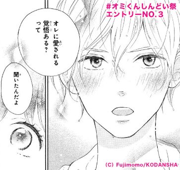 恋わずらいのエリー@全12巻好評発売中 on X