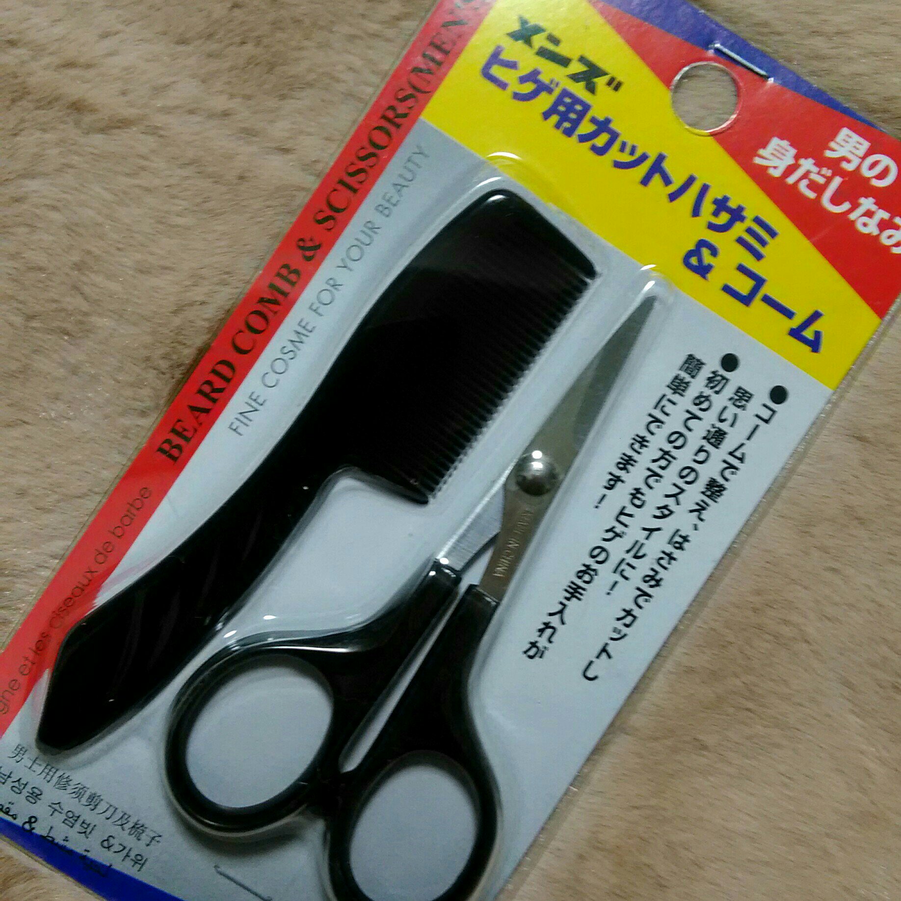 Raika ドール ダイソーで1 3ドールにちょうど良さそうなコームを見つけたよー 眉毛コームの2倍位のサイズで 1 6でもロングヘアとかブラッシングする部分が多い子には これ良さそう メンズの眉毛用のセットはよく見かけてたけど ヒゲ用もあるんですね