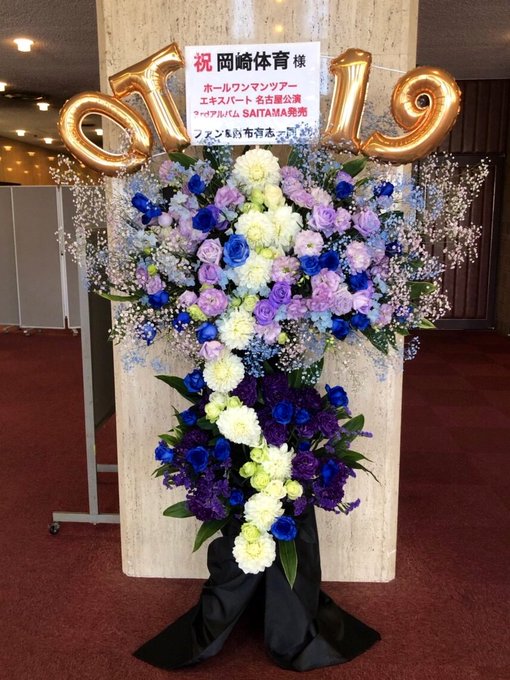よしえ店長さん がハッシュタグ スタンド花 をつけたツイート一覧 1 Whotwi グラフィカルtwitter分析 よしえ店長さん がハッシュタグ スタンド花 をつけたツイート一覧 1 Whotwi グラフィカルtwitter分析